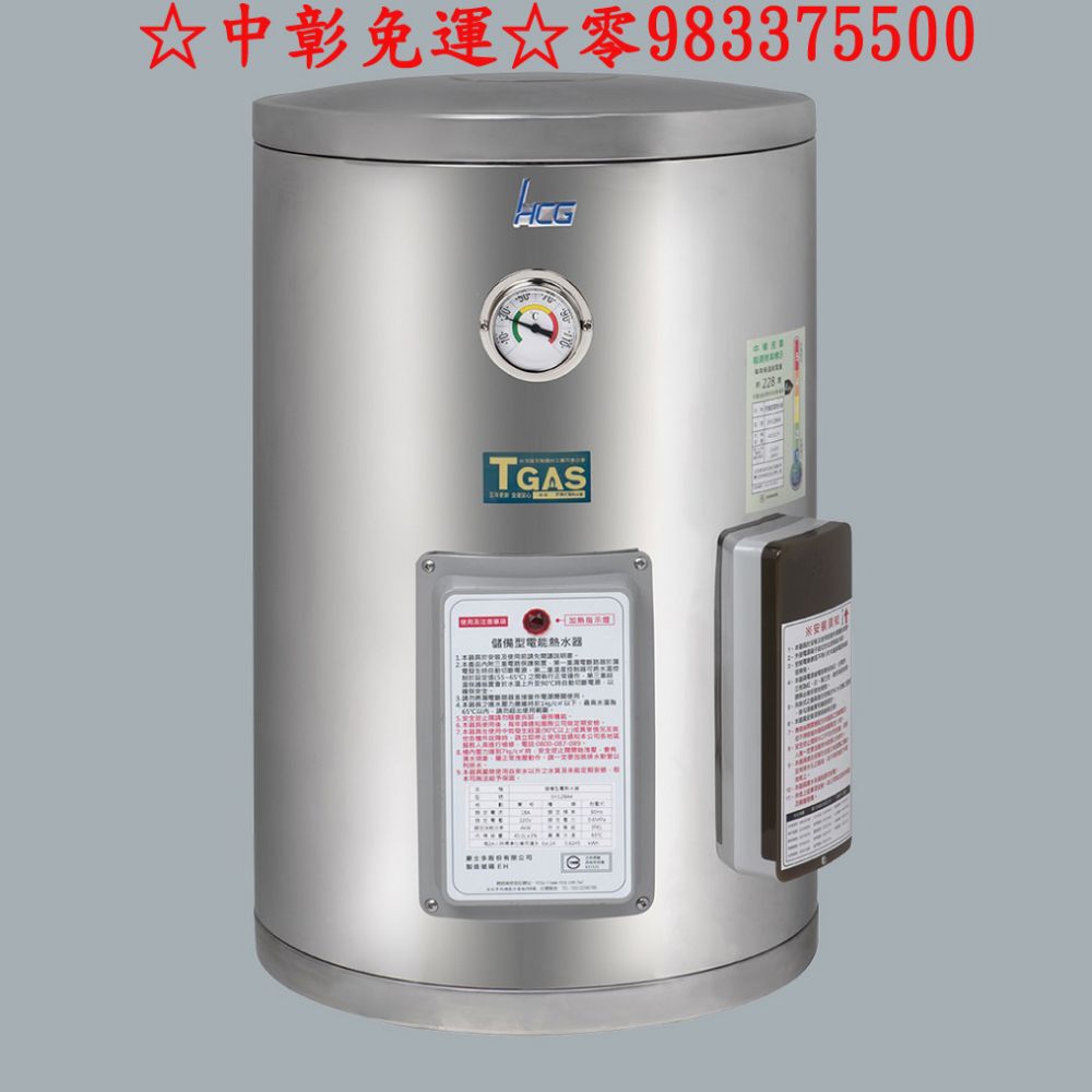 EH12BA4-1015 (1)拷貝