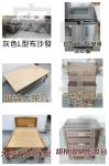 台中二手家具宏品 0979003999