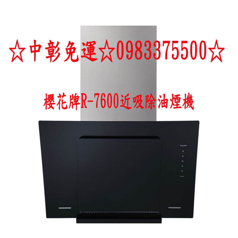 R7600XL_正拷貝