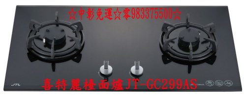 jt-gc299as拷貝