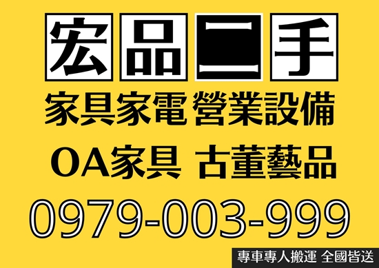 宏品標題首頁