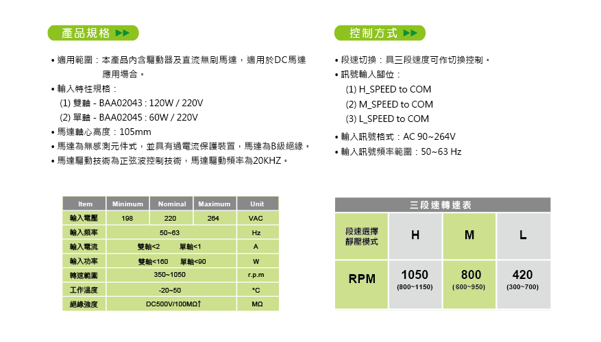 akr motor_01-02-03