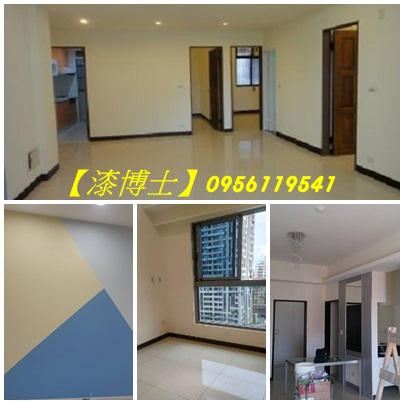 台中室內油漆,台中市油漆,台中油漆粉刷,台中室內油漆,台中油漆推薦,油漆台中,台中油漆價格,室內油漆粉刷台中,台中油漆工程,油漆估價台中,室內油漆估價台中,台中油漆費用,台中油漆報價,室內油漆推薦台中,台中透天油漆,住家油漆,裝潢噴漆,木作油漆,木工油漆,木工噴漆,全室批土油漆,天花板油漆