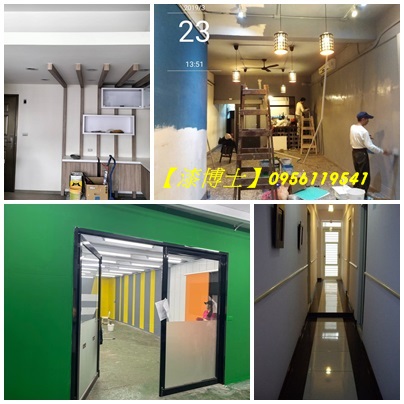店面油漆台中,公司油漆,大樓油漆,裝潢油漆台中,辦公室油漆台中