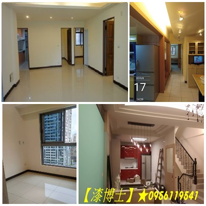 室內油漆台中,住家油漆台中,台中居家油漆,房間油漆台中,台中油漆師傅推薦