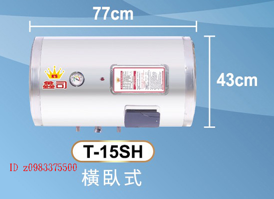 15shT系列DM 拷貝 ID2 拷貝