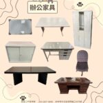 二手辦公家具0424078608
