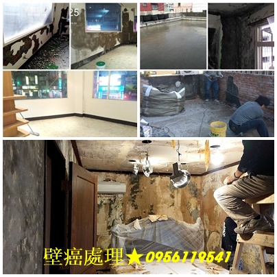 台中壁癌處理,壁癌修繕,屋頂防水,頂樓防水,台中壁癌處理,台中屋頂防水,屋頂油漆台中,台中市油漆,西屯油漆工程,壁癌處理台中
