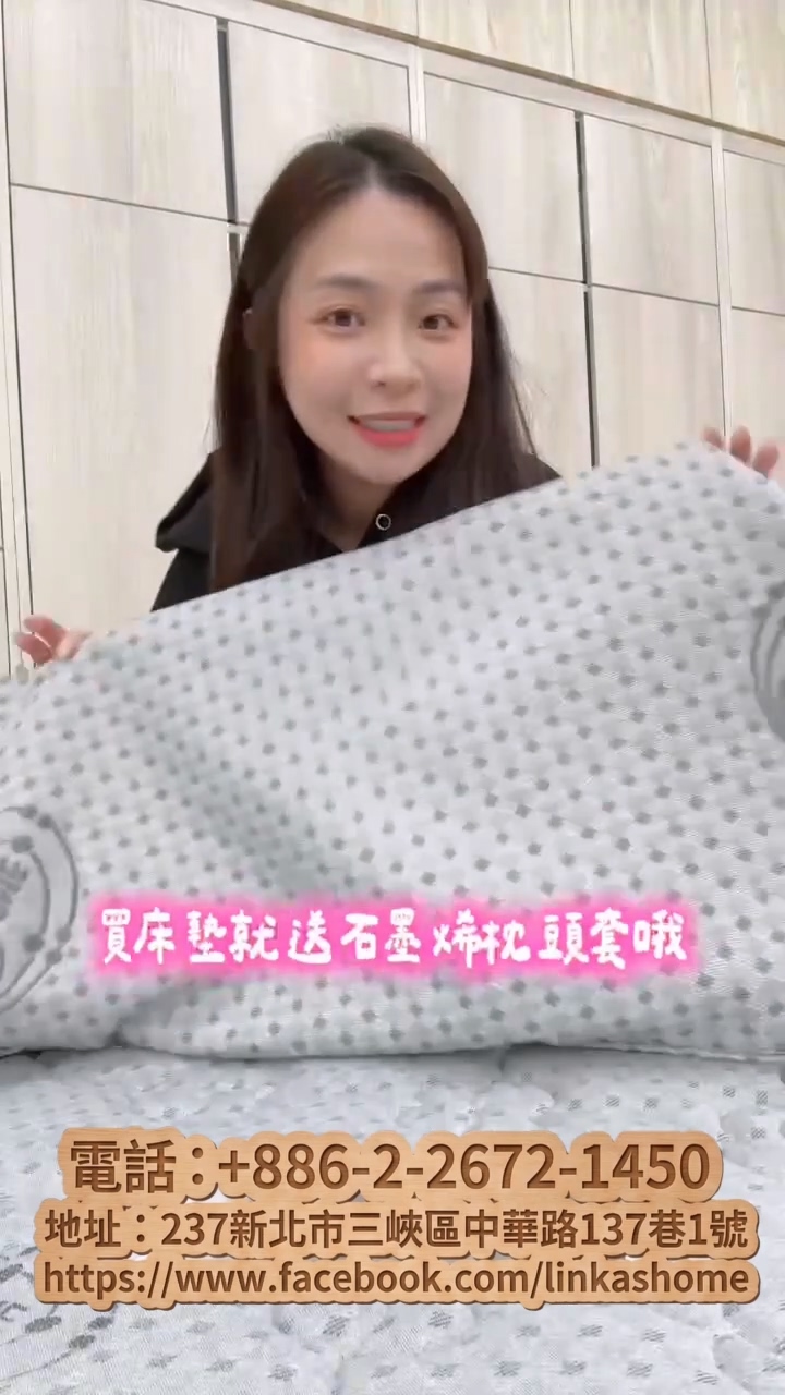 石墨烯床墊, 床墊推薦, 脊椎健康, 床墊太軟太硬, 舒適睡眠.mp4_20251217_113835.924