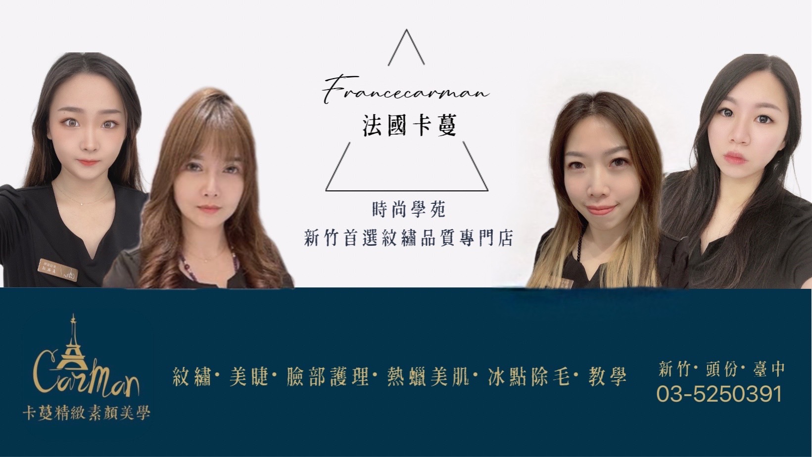 #新竹霧眉 #新竹男士霧眉 #新竹紋繡教學