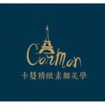 #新竹臉部保濕 #新竹皮膚管理 #新竹妊娠紋遮瑕