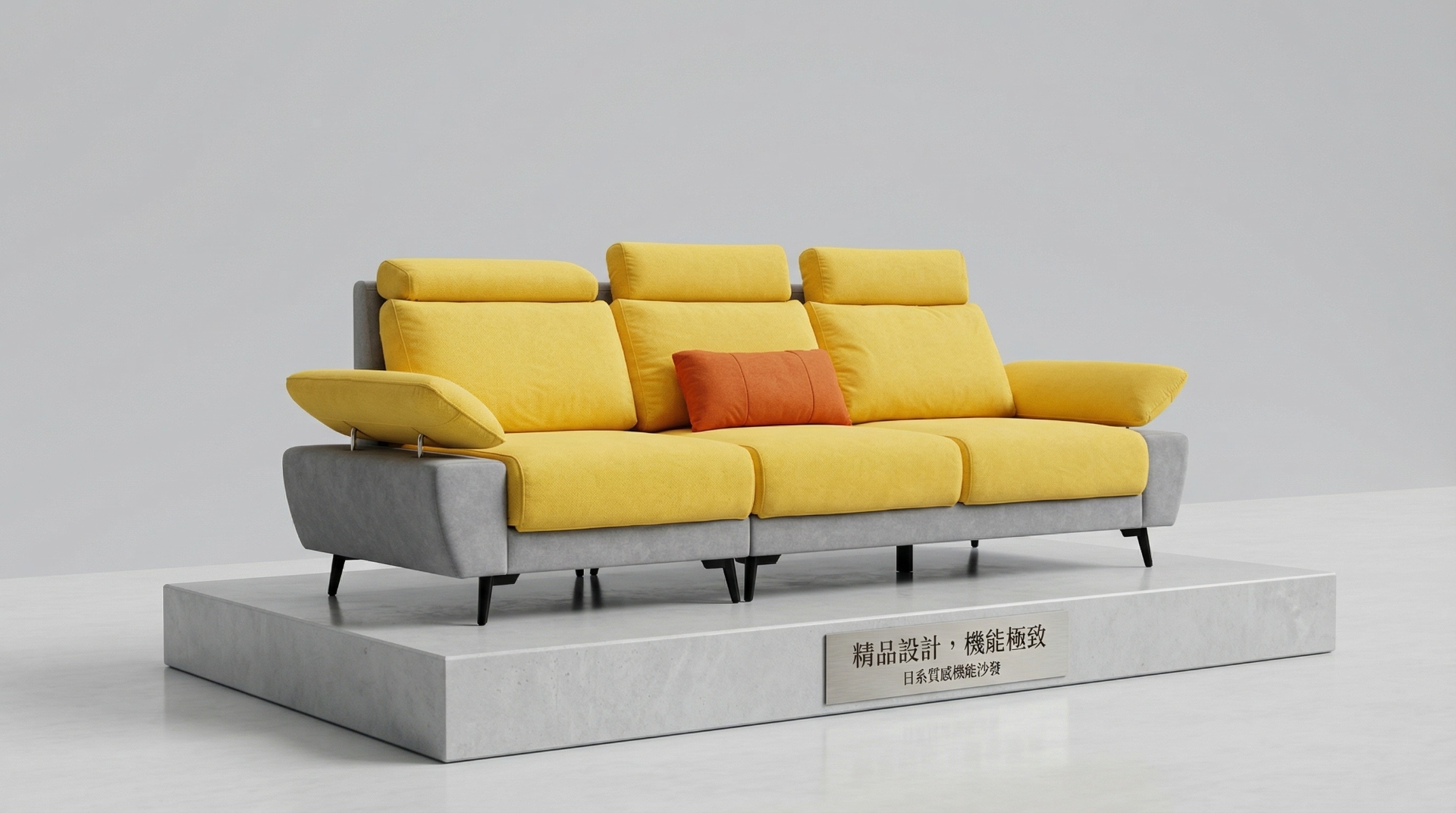 DANNY 丹尼全機能變形沙發