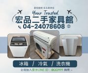 Blue and White Modern Hiring Team Facebook Post 的複本 (1)